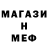 Метадон белоснежный Theman ulove2hate