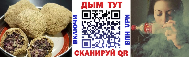Печенье с ТГК марихуана  как найти наркотики  гидра ССЫЛКА  Судогда 