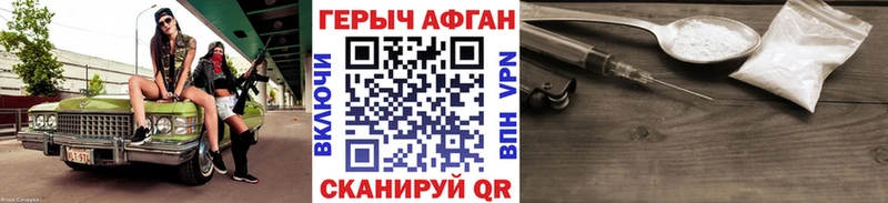 ГЕРОИН Heroin  Судогда 