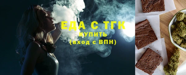 эйфоретик Абаза
