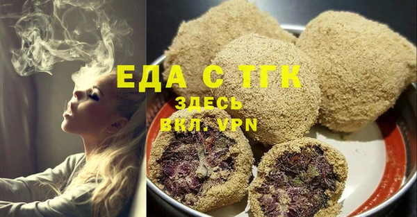 эйфоретик Абаза