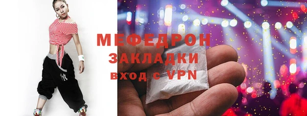 эйфоретик Абаза