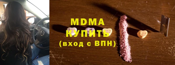 дистиллят марихуана Нязепетровск
