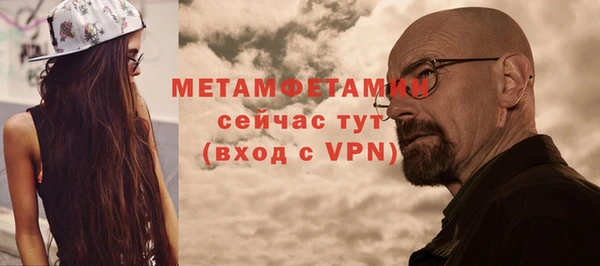 эйфоретик Абаза