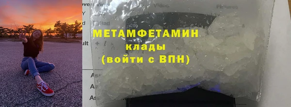 ALPHA PVP Алексеевка