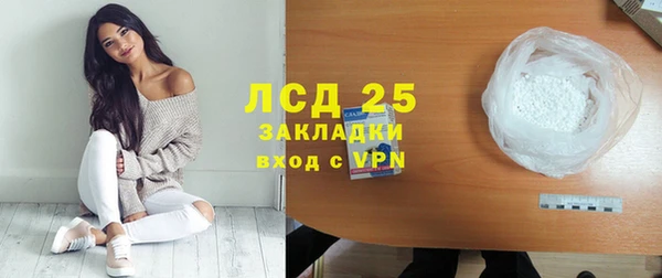 героин Абдулино
