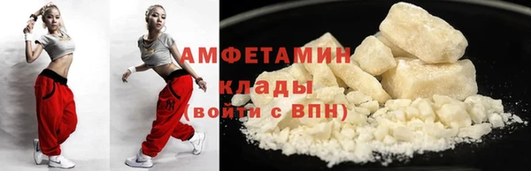 мяу мяу кристалл Абинск