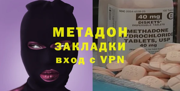 героин Абдулино