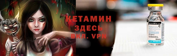 мяу мяу кристалл Абинск