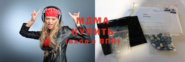 мяу мяу кристалл Абинск