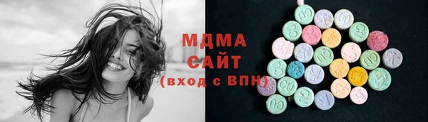эйфоретик Абаза