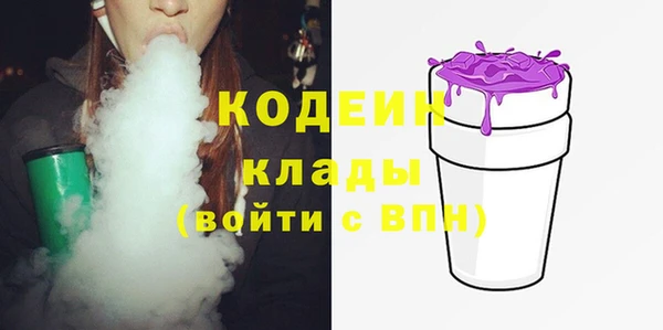 эйфоретик Абаза