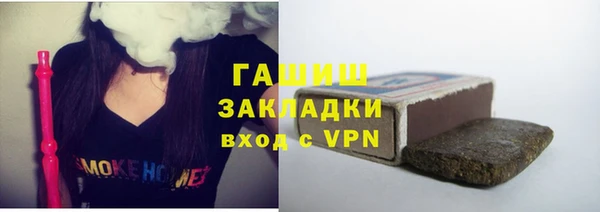 мяу мяу кристалл Абинск