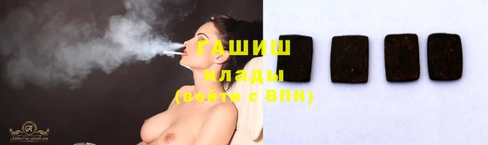 эйфоретик Абаза
