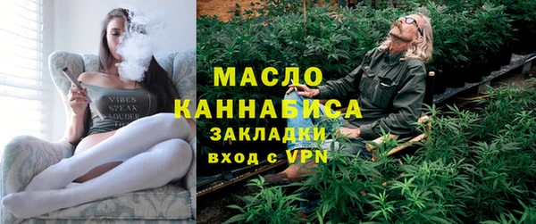 эйфоретик Абаза
