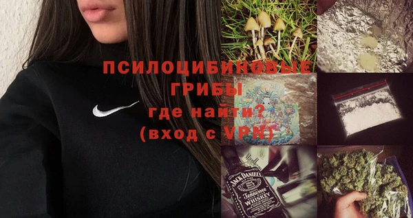 героин Абдулино