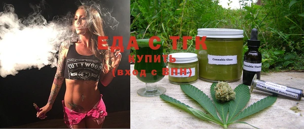 эйфоретик Абаза