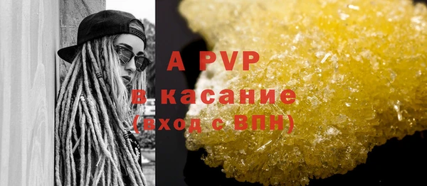 эйфоретик Абаза