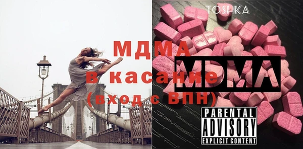 героин Абдулино