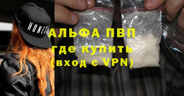 мяу мяу кристалл Абинск