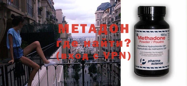 героин Абдулино