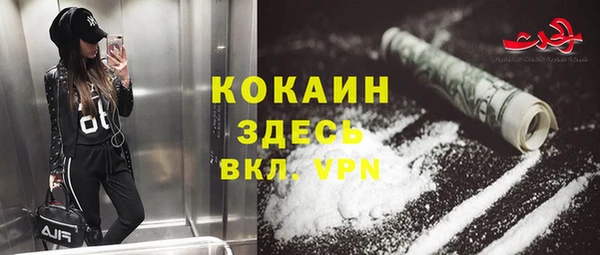 эйфоретик Абаза
