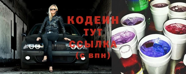 мяу мяу кристалл Абинск