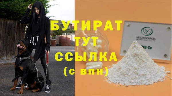 ALPHA PVP Алексеевка