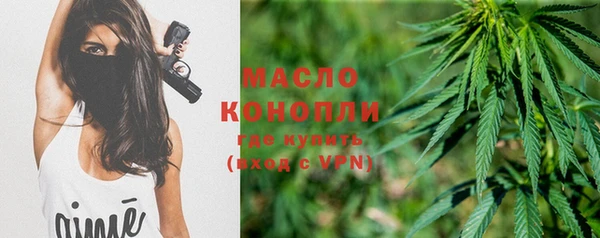мяу мяу кристалл Абинск