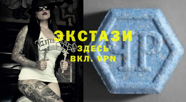 эйфоретик Абаза