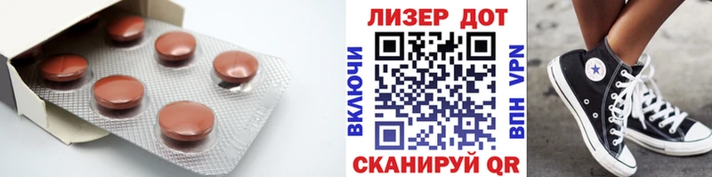 ЛСД экстази кислота  Судогда 