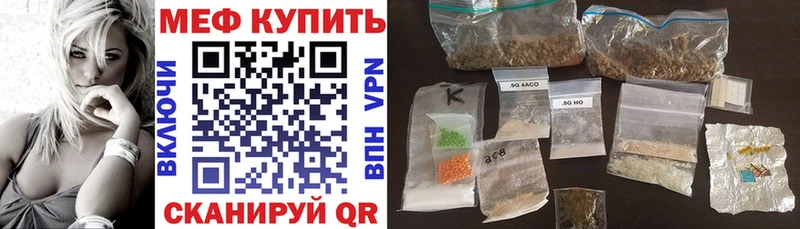 МЕФ мяу мяу  Судогда 