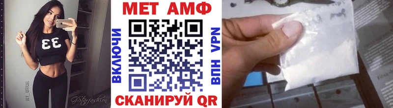 Первитин кристалл  что такое наркотик  Судогда 