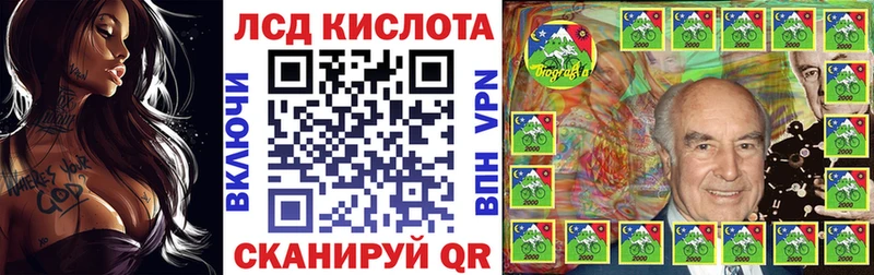 Наркотические марки 1,8мг  как найти закладки  Судогда 
