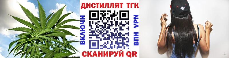 где найти   Судогда  ТГК THC oil 